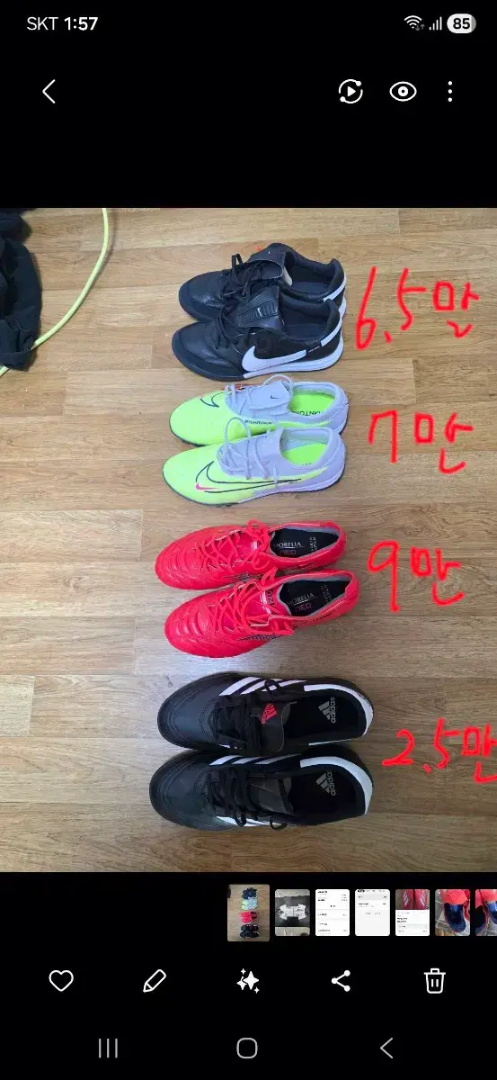 thumbnail-1